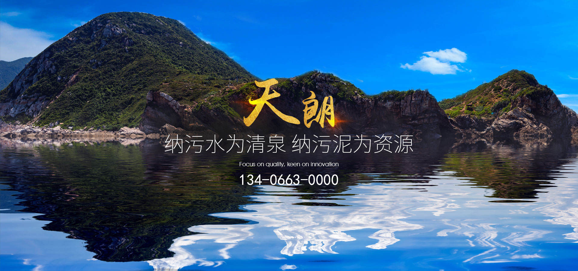 庸德鹽業(yè)企業(yè)介紹